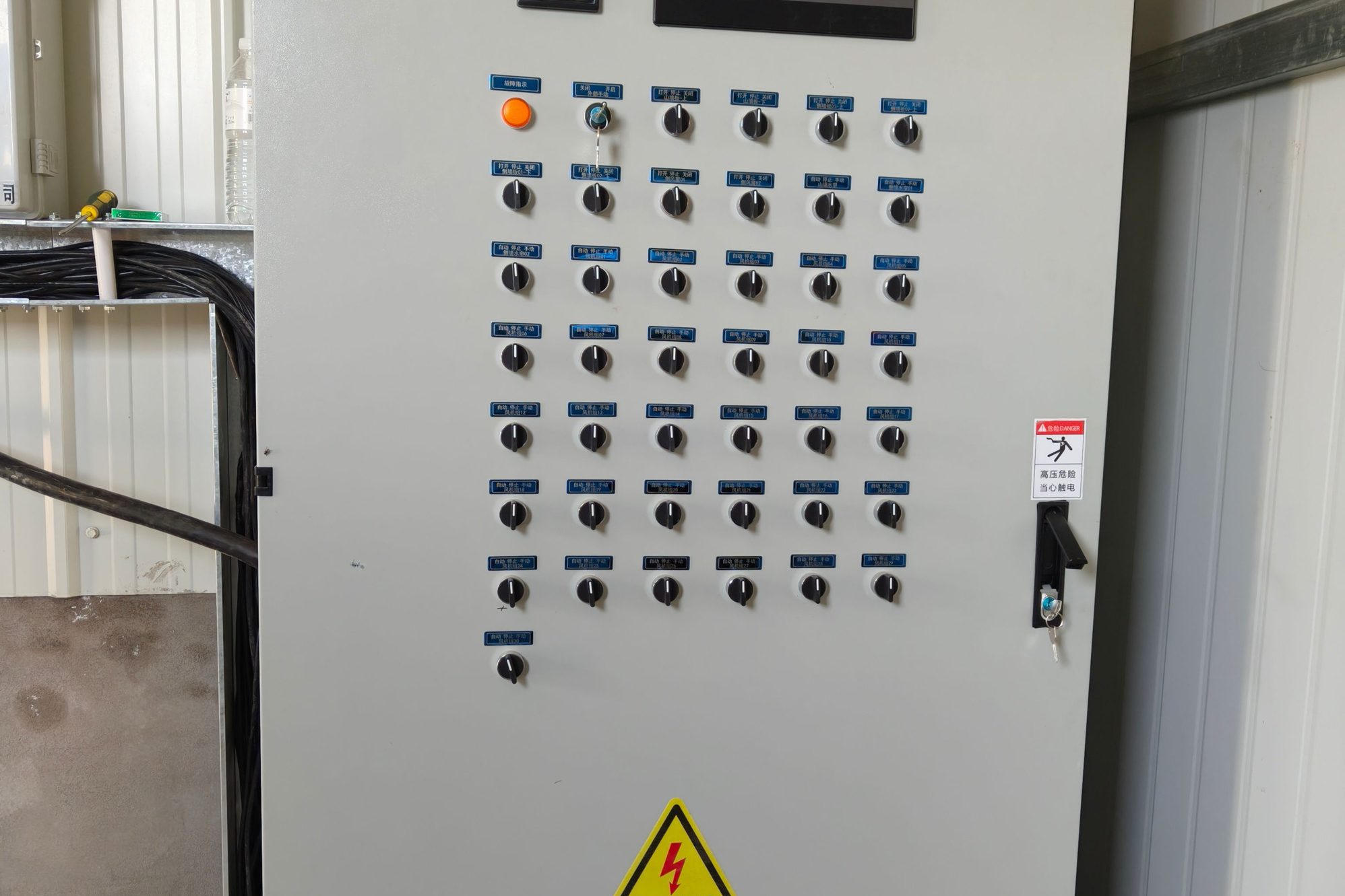 PLC5.0 control cabinet with IoT monitoring and triple-layer alarm
